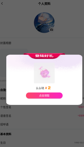 оapp