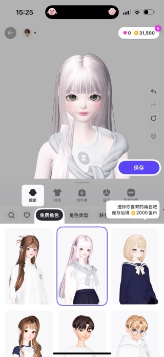 zepeto°