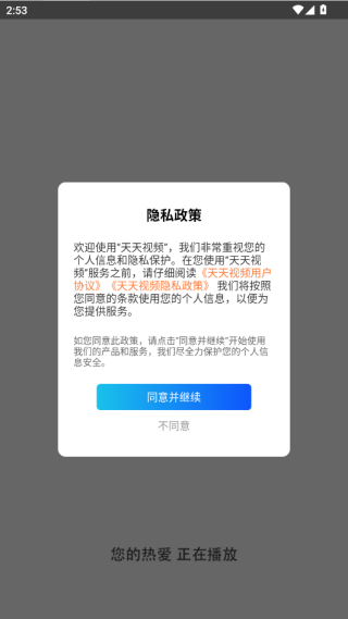 Ƶapp°汾ذװ