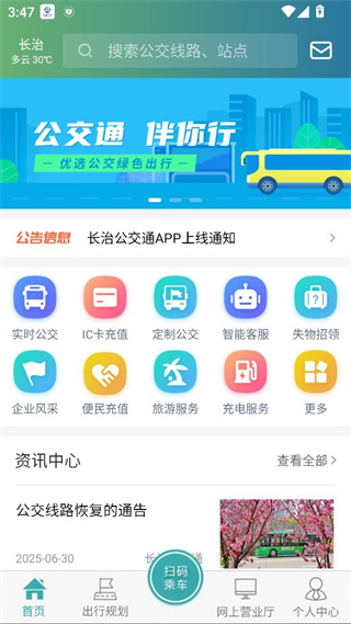 ιͨapp