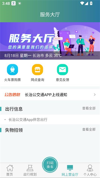 ιͨapp