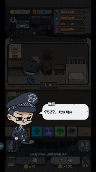 鿨Ϸ