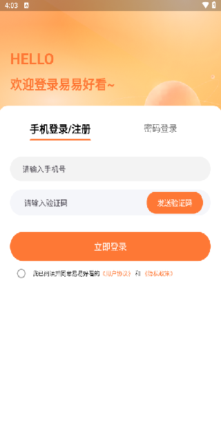 ׺ÿapp