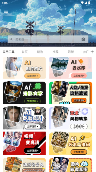 ͼappٷ2025°