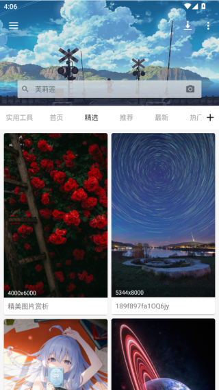 ͼappٷ2025°