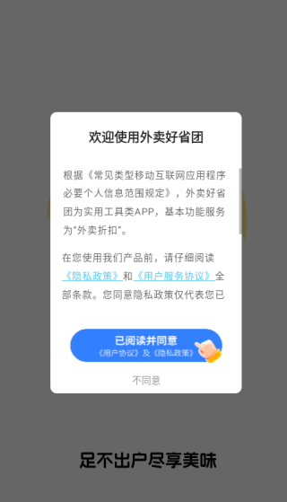 ʡapp