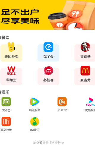 ʡapp