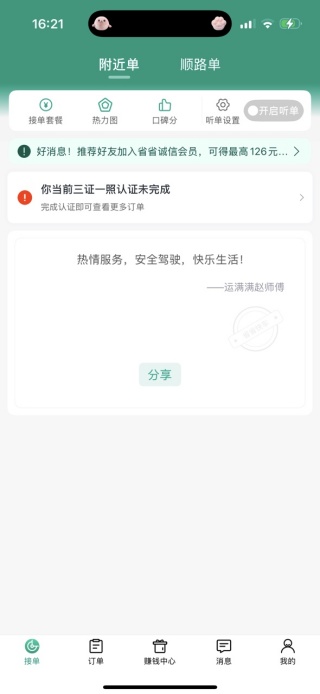 ʡʡ˾appٷ