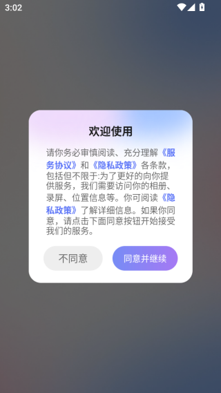 װʦapp°
