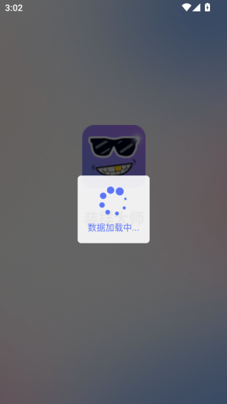 װʦapp°