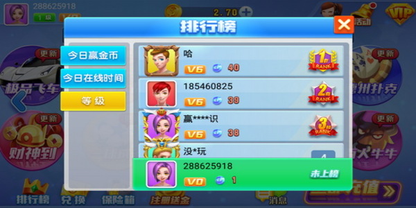 ըֻذװapp