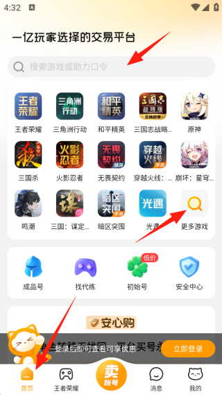 èνƽ̨app