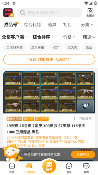 èνƽ̨app