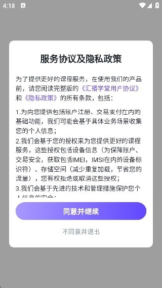 㲥ѧapp2025°