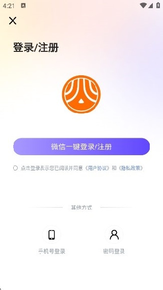 㲥ѧapp2025°