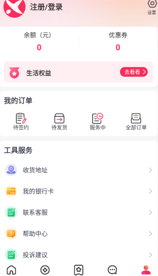 app