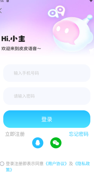ƤƤapp