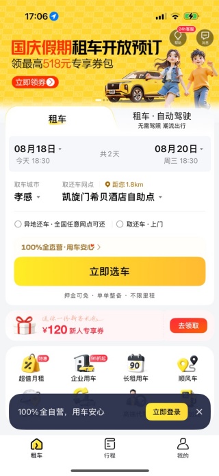 ⳵app°