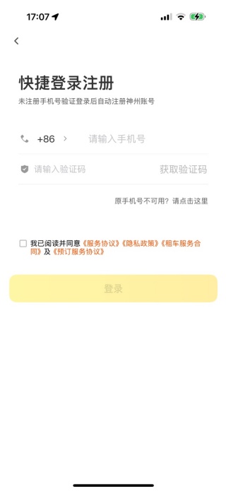 ⳵app°
