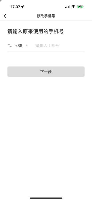 ⳵app°