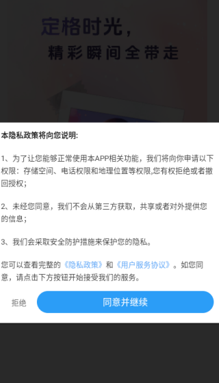 ΢âapp
