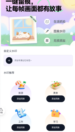 ΢âapp