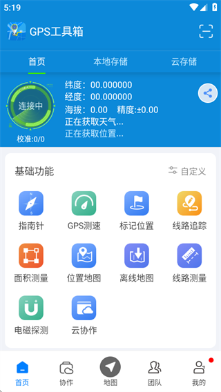 GPSapp°