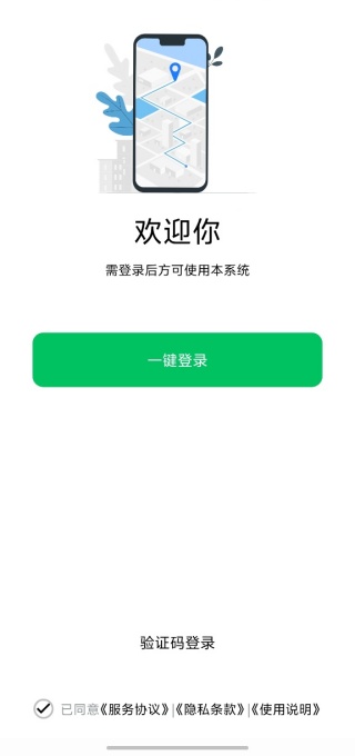 ֻλapp
