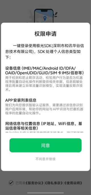 ֻλapp