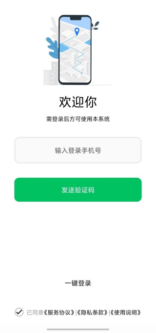 ֻλapp