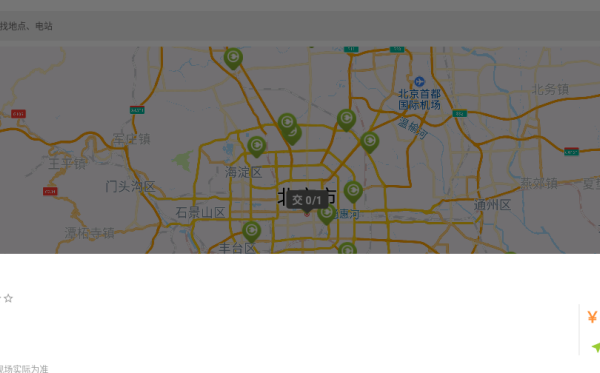 ĳapp2025°