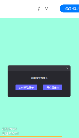 ˮӡ޸ıapp