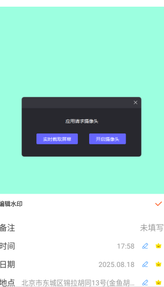 ˮӡ޸ıapp