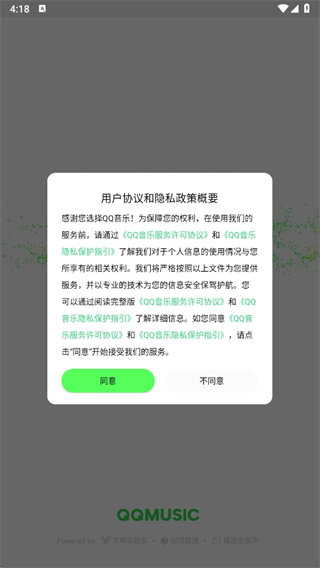 qqֳذ汾2025°