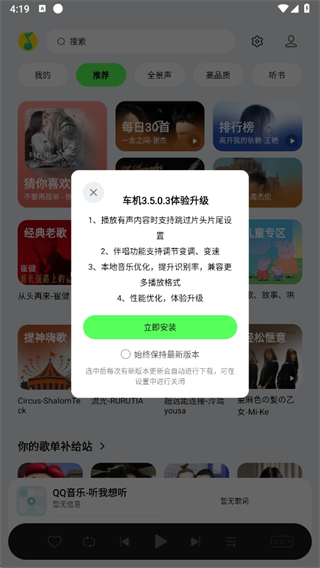 qqֳذ汾2025°