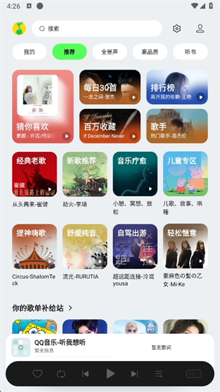 qqֳذ汾2025°