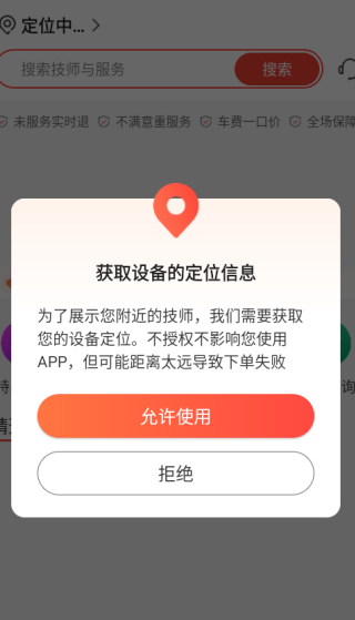 33ŰĦapp