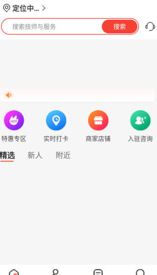 33ŰĦapp