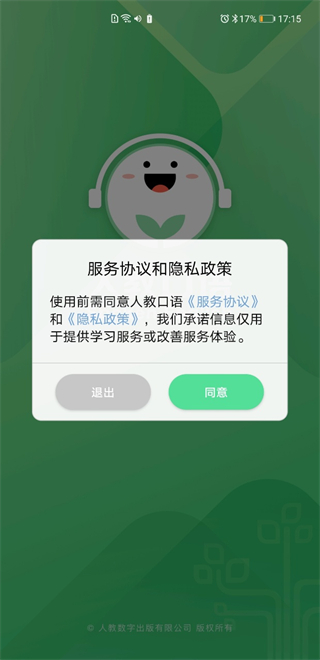 ˽̿Ӣapp°