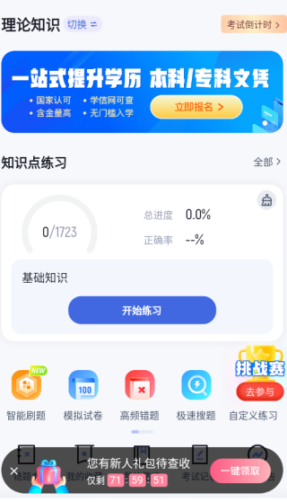 泵˾Ծapp