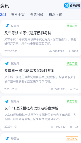 泵˾Ծapp