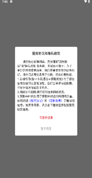 뻪ͬѧAPP