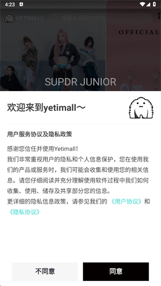 yetimallѯapp