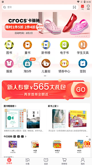 app