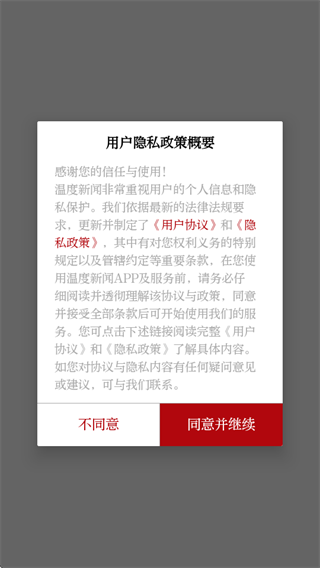 ¶appֻͻ