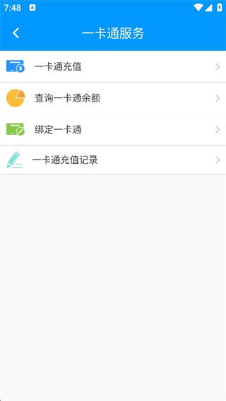e·ͨapp°