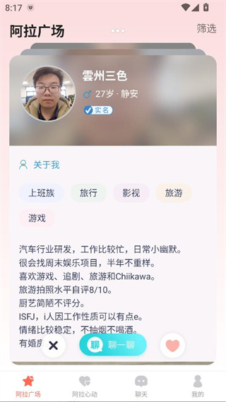 app