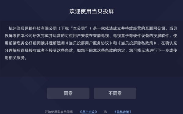Ͷֻapp
