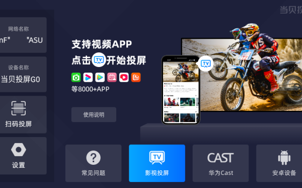 Ͷֻapp
