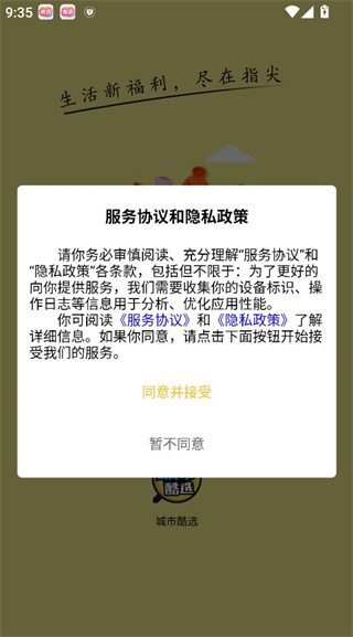 пѡʹʰ